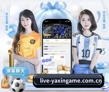 亚新体育，值得信赖的伙伴